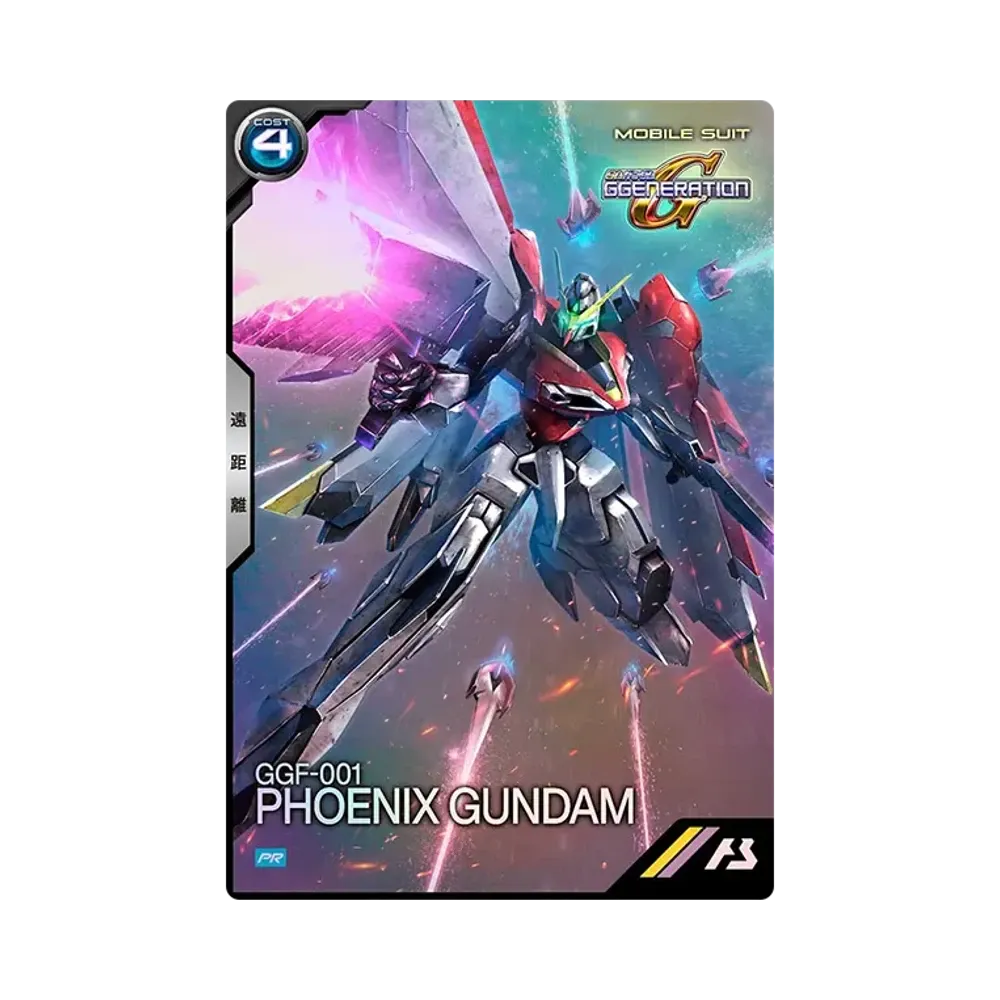 GGF-001 フェニックスガンダム P [PR-323](機動戦士ガンダム アーセナルベース「SDガンダム ジージェネレーション エターナル コラボプロモーションカードプレゼントキャンペーン」)