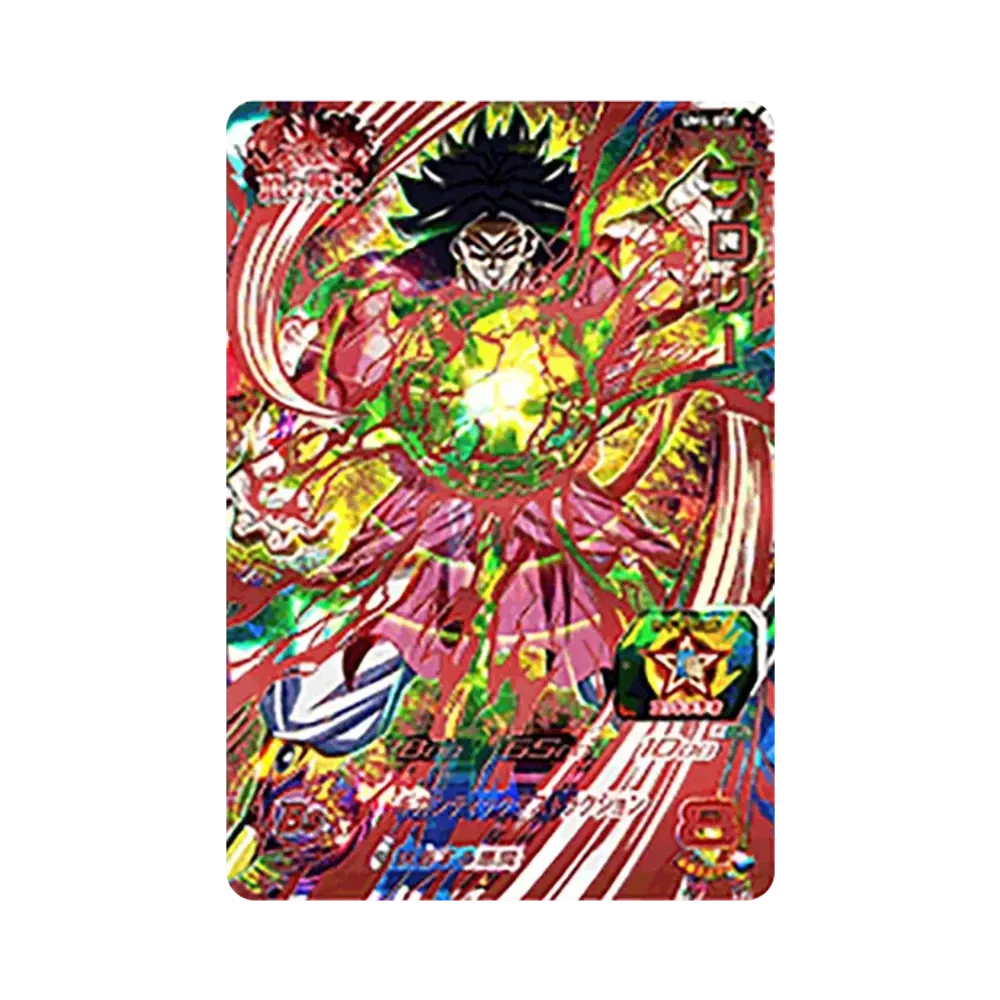 ブロリー UR [UM4-075](スーパードラゴンボールヒーローズ「ユニバースミッション 4弾」)