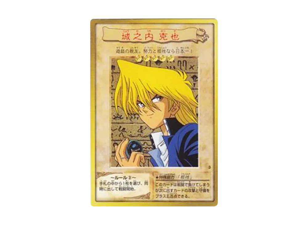 その他トレーディングカードゲーム バンダイ版 遊戯王カード BOX・封入