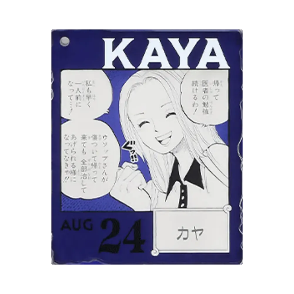 BANDAI "Ichiban Kuji" -ONE PIECE BASE SHOP Lottery 366DAYS OF BIRTHDAYS- Birth Month January-March Ryo Colors Acrylic Block Charm Prize 8/24 Kaya