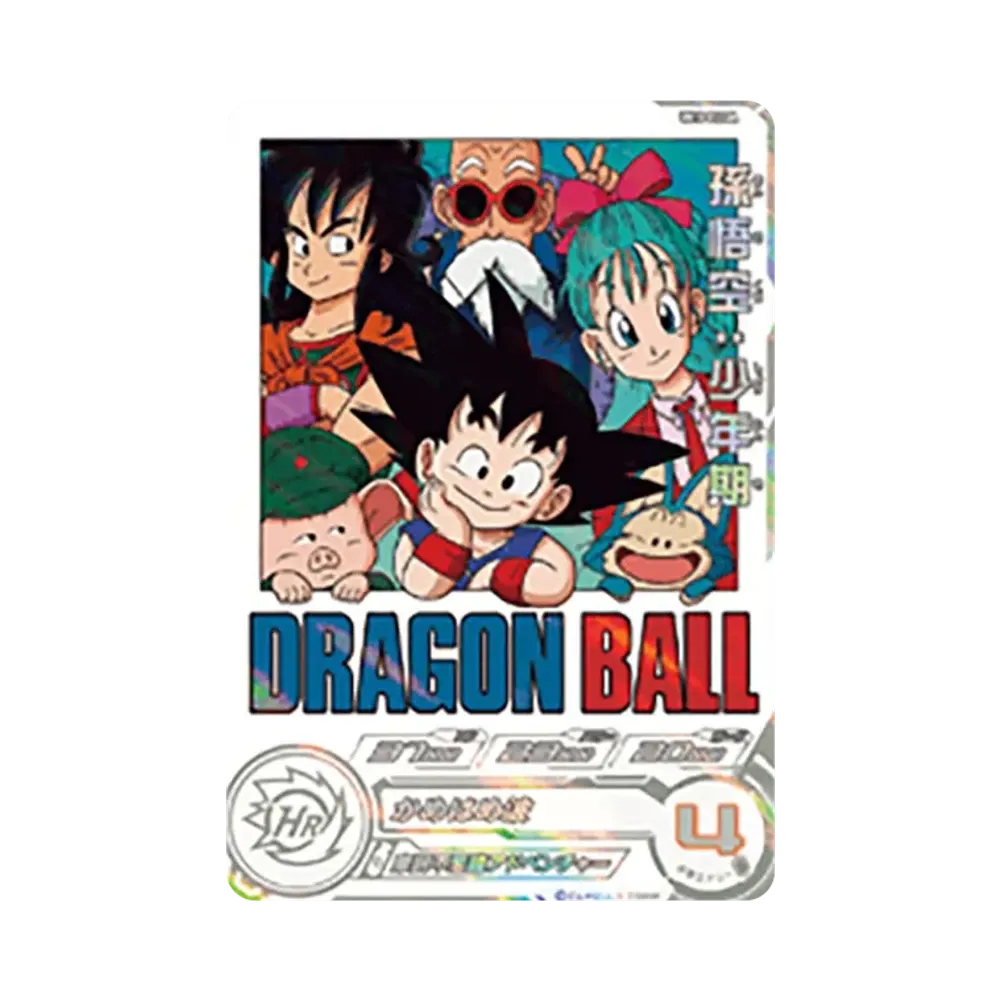 孫悟空 :少年期 UR [UM10-012-DA](スーパードラゴンボールヒーローズ「ドラマティックアートカードパック」)