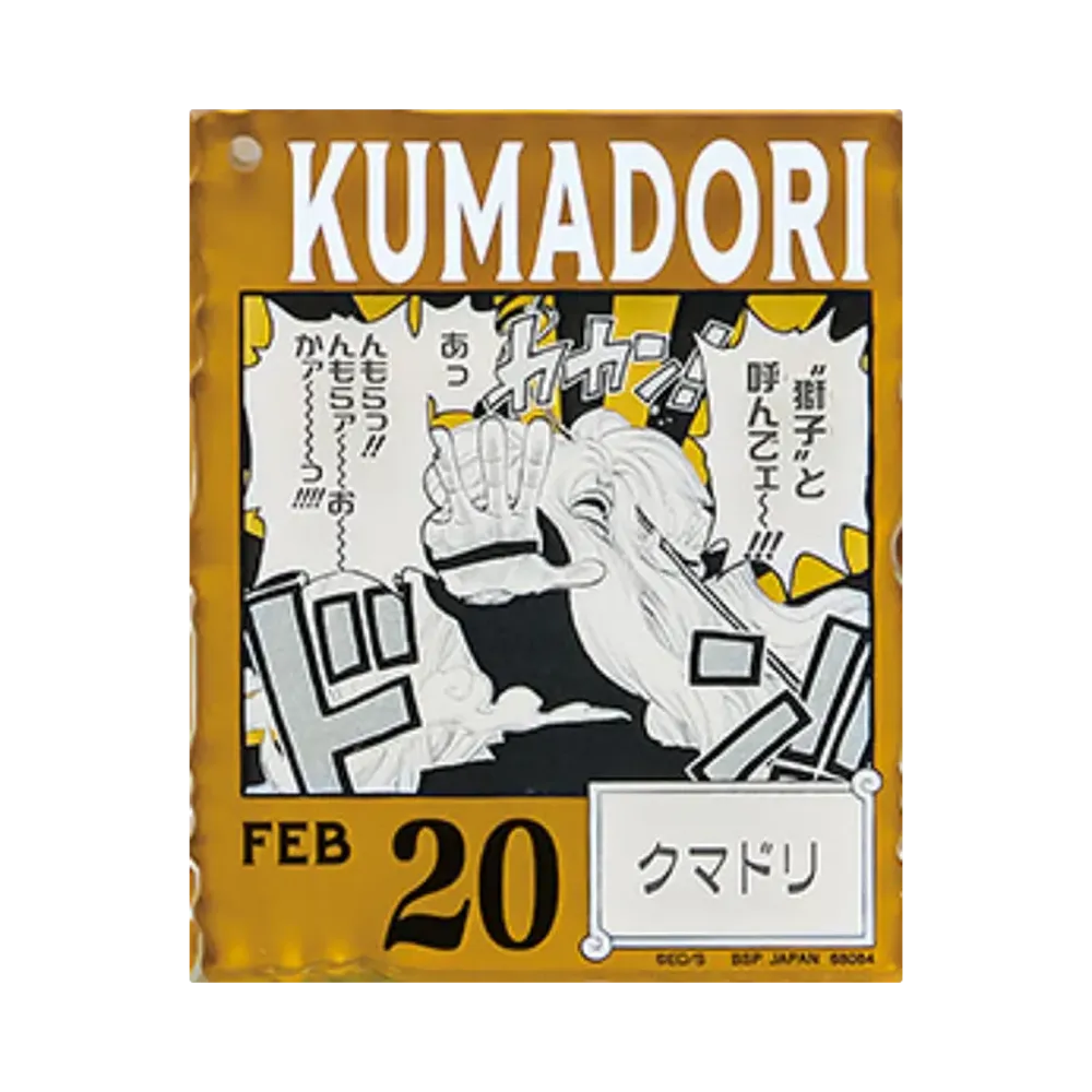BANDAI "Ichiban Kuji" -ONE PIECE BASE SHOP Lottery 366DAYS OF BIRTHDAYS- Birth Month January-March Shin Colors Acrylic Block Charm Prize 2/20 Kumadori