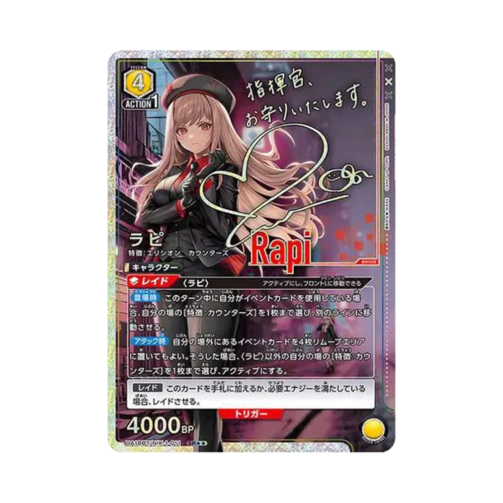 Rapi SR** [UA18BT-NIK-1-011](Booster Pack "Goddess of Victory : NIKKE")