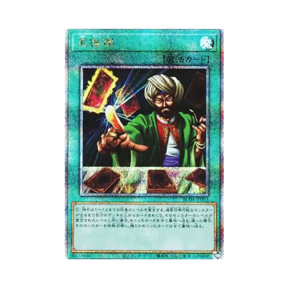 PSA10】白の聖女エクレシア 25th SE [CF01-JPS02](コンプリート