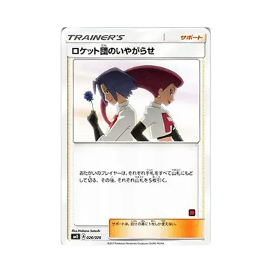 ポケモン ポケモンカードゲーム「30枚デッキ対戦セット サトシVS ポケモン ポケモンカードゲーム「30枚デッキ対戦セット サトシVS