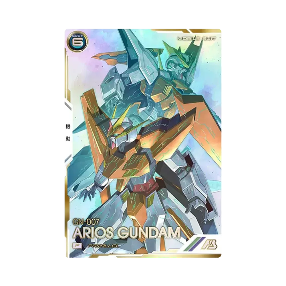 GN-007 アリオスガンダム P-P [UT04-031](機動戦士ガンダム アーセナルベース「ユナイトライブ シーズン 4」)