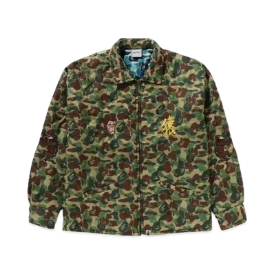 A BATHING APE x READYMADE ABC Camo Vietnam Jacket "Green"