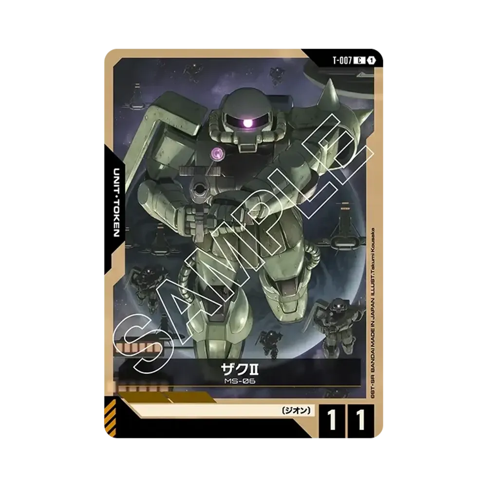 ザクII C [T-007](スタートデッキ「ジオンズラッシュ」)