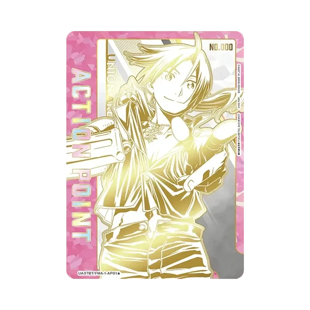 アクションポイントカード (エドワード・エルリック) [UA37BT-FMA-1-AP01★](ブースターパック「鋼の錬金術師 FULLMETAL ALCHEMIST」) 直筆サイン・シリアルNo.入り