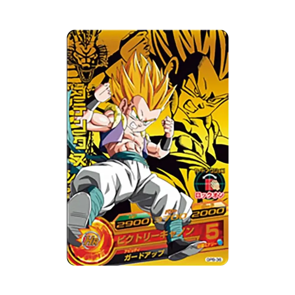 ゴテンクス - [GPB-36](ドラゴンボールヒーローズ「超キラカード店頭配布キャンペーン」)