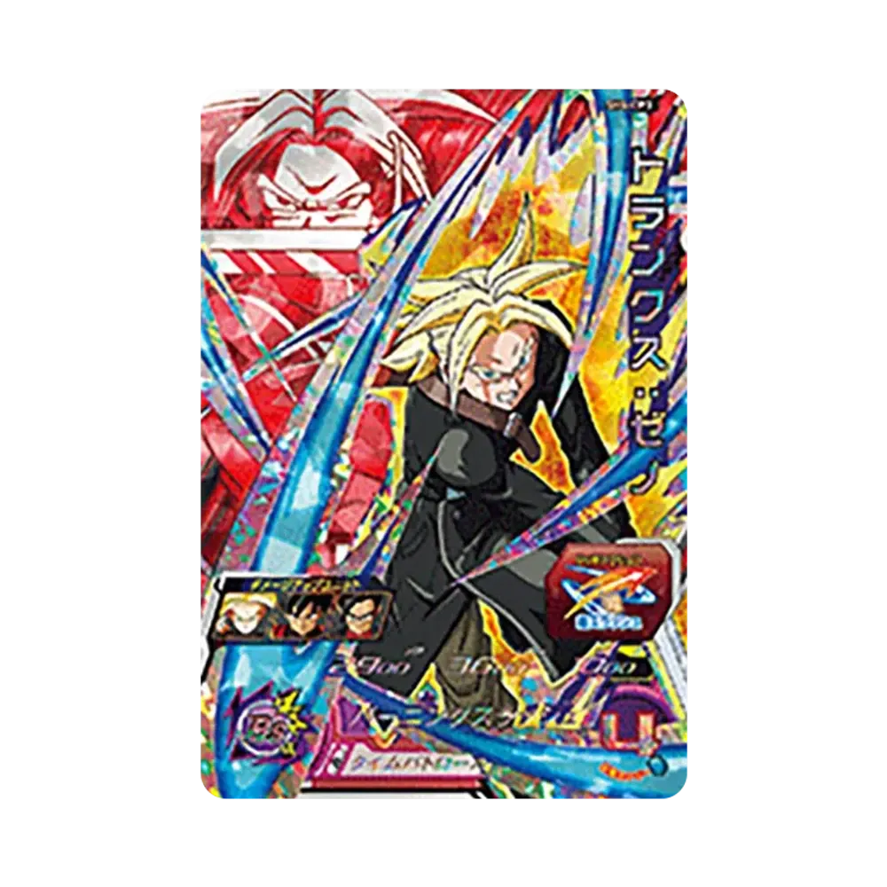 トランクス :ゼノ CP [SH4-CP3](スーパードラゴンボールヒーローズ「4弾」)