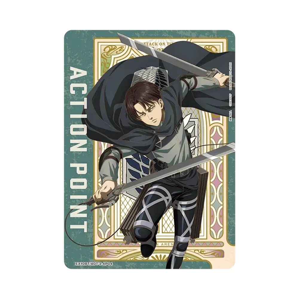 アクションポイントカード (リヴァイ) [EX10BT-AOT-2-AP04](ブースターパック「進撃の巨人 Vol.2」)