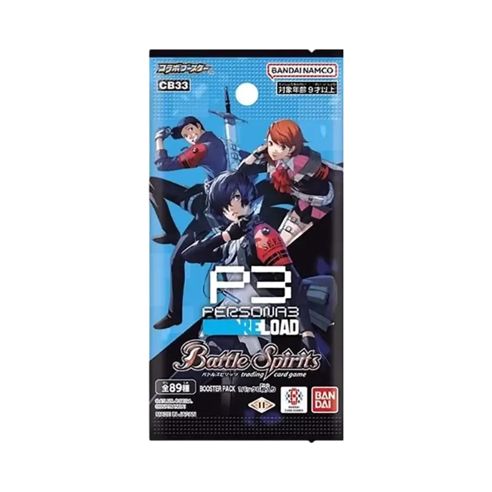 バトルスピリッツ コラボブースター「ペルソナ3 リロード」パック