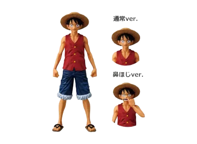 BANDAI "Ichiban Kuji" -One Piece MONKEY.D.LUFFY – Memories of Adventure and Voyage to the Future- B Prize Monkey D. Luffy MASTERLISE Regular Version