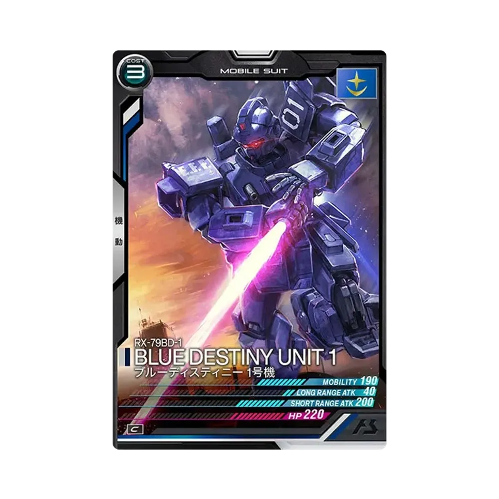 RX-79BD-1 ブルーディスティニー1号機 C [LX03-005](機動戦士ガンダム アーセナルベース「リンクステージ シーズン 3」)