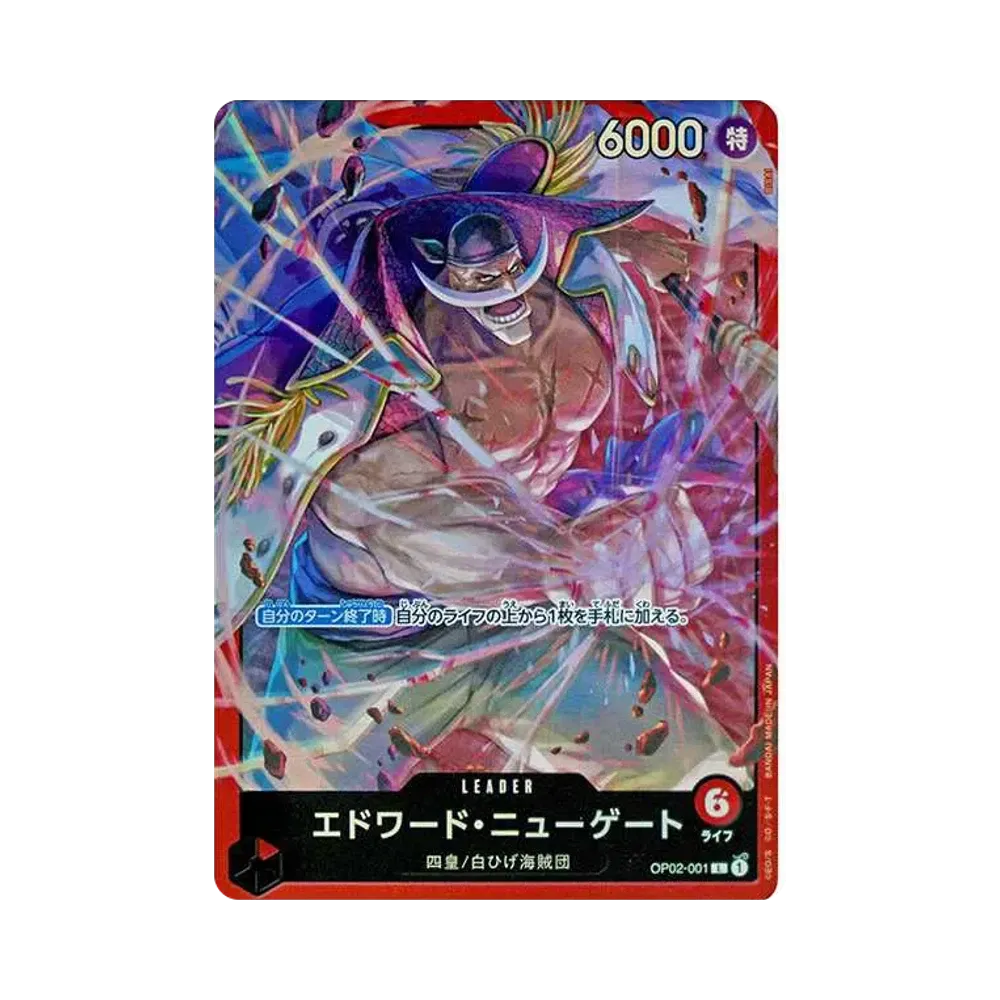 エドワード・ニューゲート L [OP02-001](スタートデッキ「赤 エドワード・ニューゲート」)