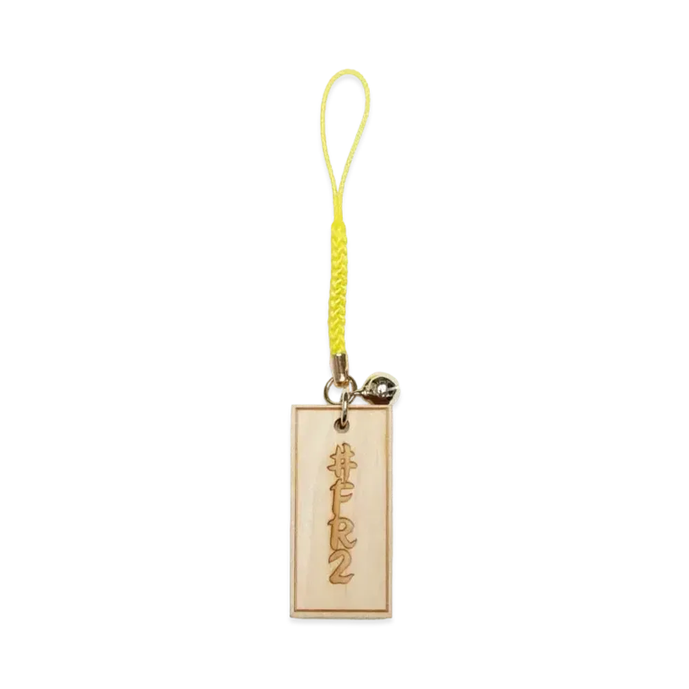 FR2 Wooden Strap "Other"