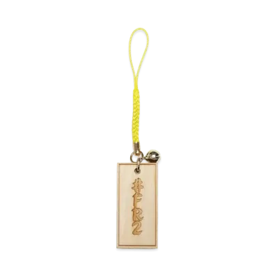 FR2 Wooden Strap "Other"