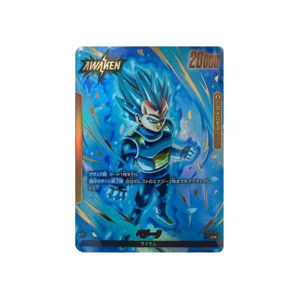 PSA10】ベジット SCR [FB02-139](フュージョンワールド「ブースター