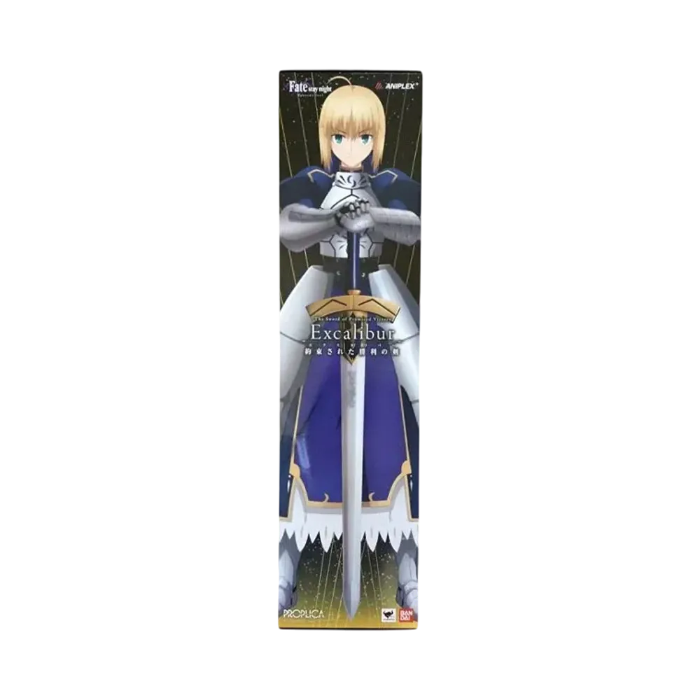 BANDAI "PROPLICA" -Fate Series- 1/1 Sword of Victory Promised (Excalibur) [Regular Edition]
