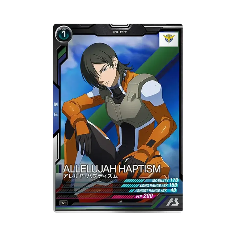 アレルヤ・ハプティズム R [UT04-066](機動戦士ガンダム アーセナルベース「ユナイトライブ シーズン 4」)