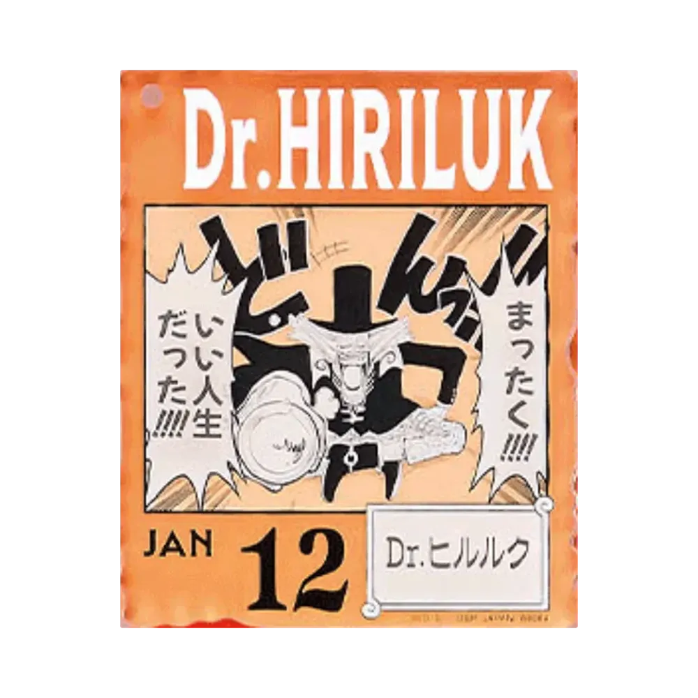 BANDAI "Ichiban Kuji" -ONE PIECE BASE SHOP Lottery 366DAYS OF BIRTHDAYS- Birth Month January-March Shin Colors Acrylic Block Charm Prize 1/12 Dr. Hiluluk