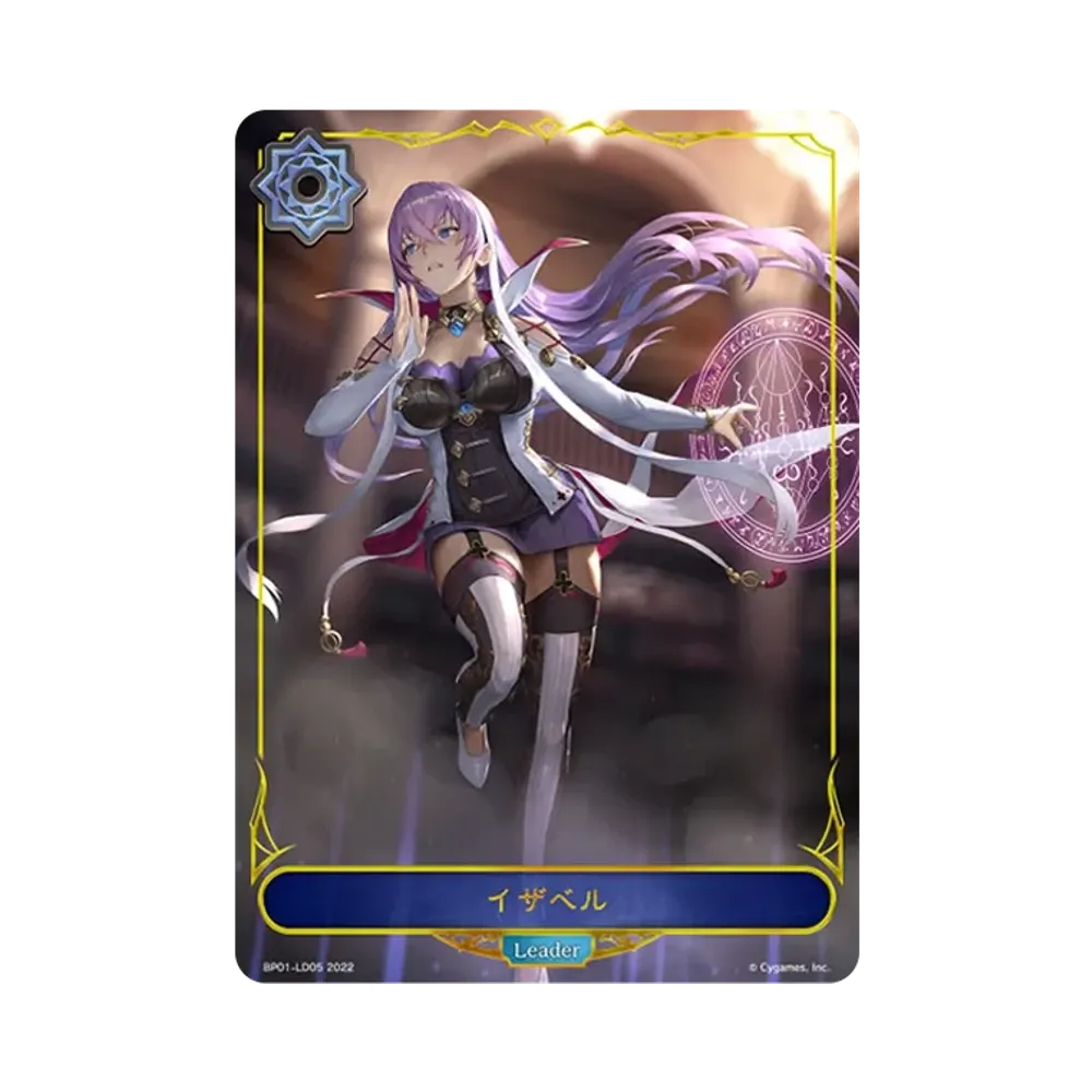 イザベル (LEADER) [BP01-LD05](ブースターパック 第1弾「創世の夜明け」)