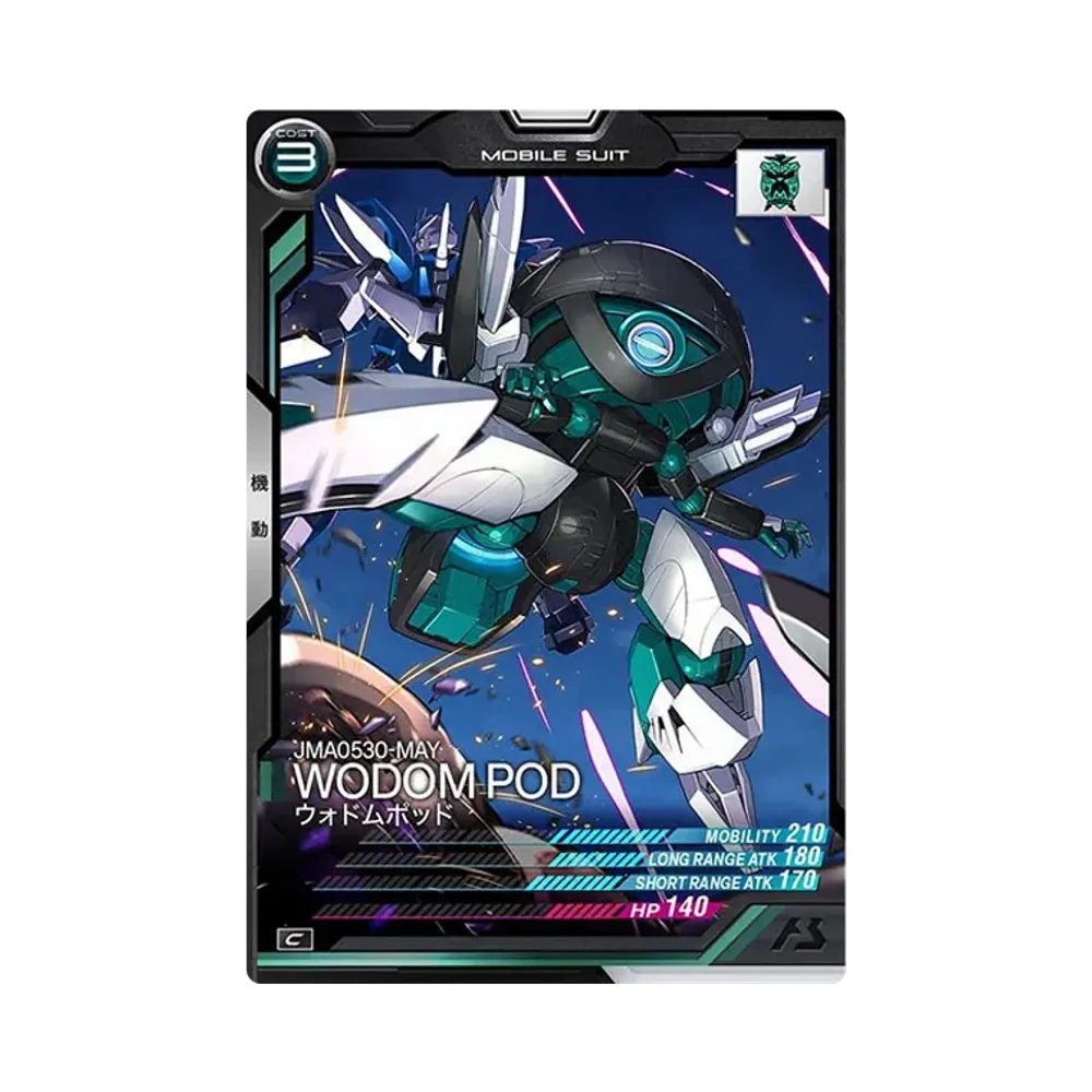 JMA0530-MAY ウォドムポッド C [AB04-058](機動戦士ガンダム アーセナルベース「シーズン 4」)