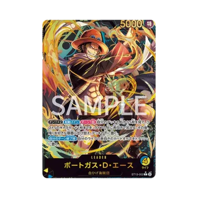 ワンピースカードゲーム プレミアムカードコレクション リーダー ワンピースカードゲーム プレミアムカードコレクション リーダー