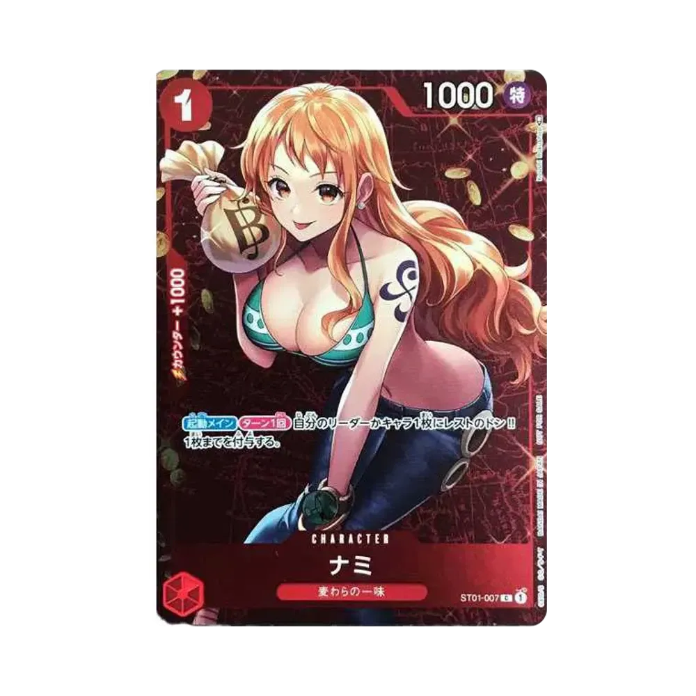 ナミ P [ST01-007]  (スタンダードバトル 優勝記念品)