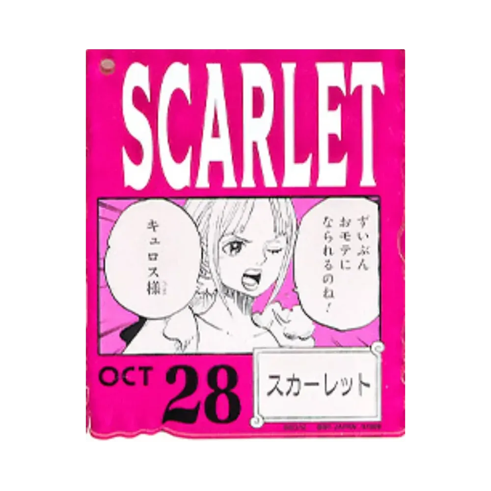 BANDAI "Ichiban Kuji" -ONE PIECE BASE SHOP Lottery 366DAYS OF BIRTHDAYS- Birth Month January-March Kon Colors Acrylic Block Charm Prize 10/28 Scarlet
