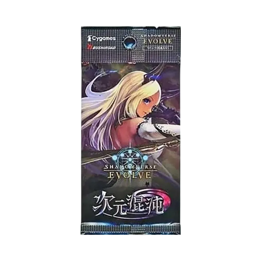 シャドウバースエボルヴ ブースターパック 第8弾「次元混沌」ボックス