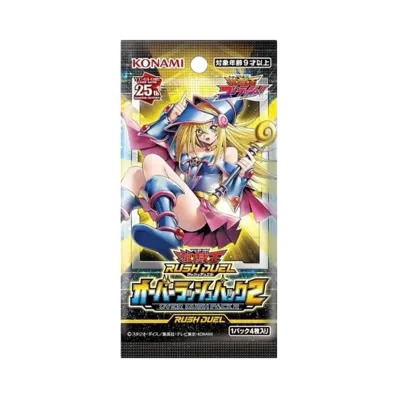 遊戯王ラッシュデュエル オーバーラッシュパック 2 パック (オーバーラッシュ2)