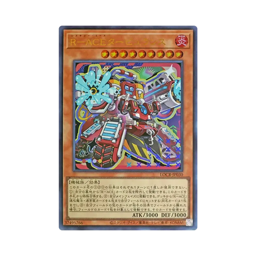 R-ACE타뷰란스 UR [LOCR-JP030](리밋토오바컬렉션 자 라이바루즈)