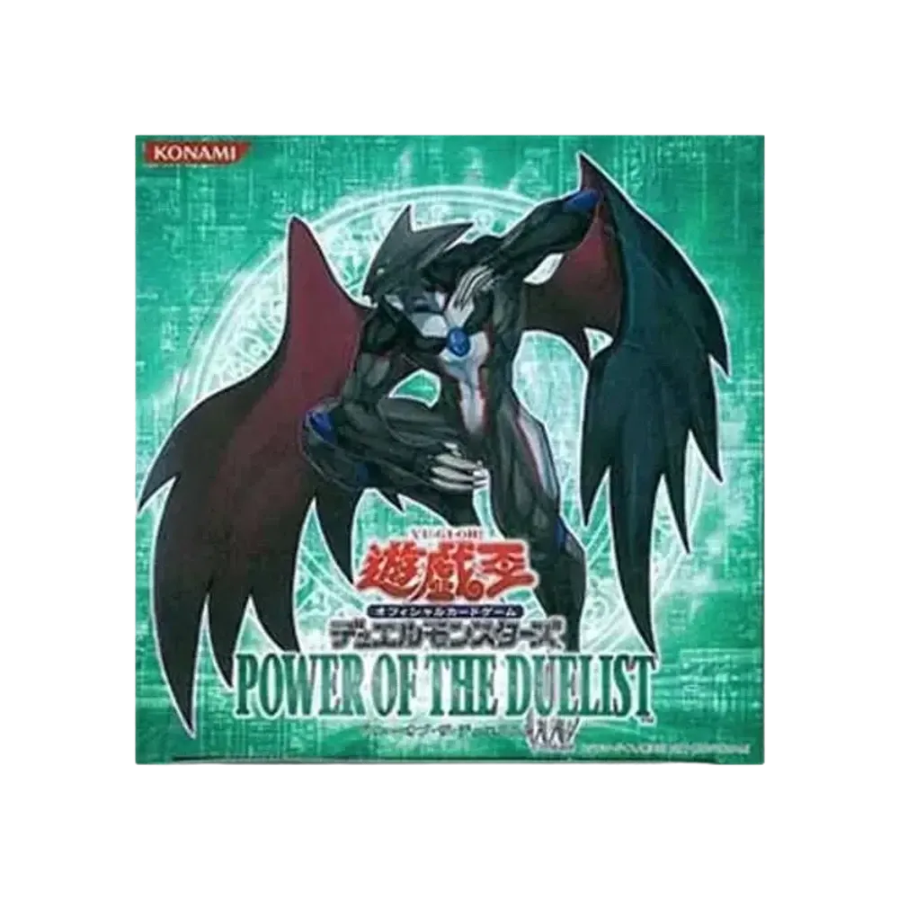 遊戯王OCG デュエルモンスターズ パワー・オブ・ザ・デュエリスト ボックス