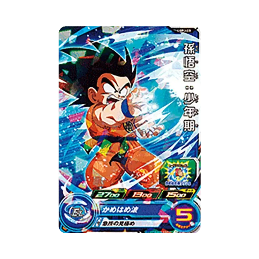 孫悟空 :少年期 - [UGPJ-03](スーパードラゴンボールヒーローズ「アバターズ!!1巻 付属」)