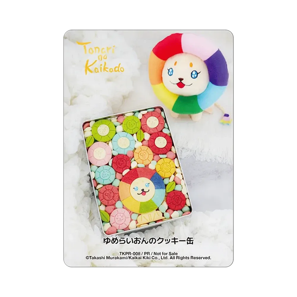 カイカイとキキの朝顔クッキー缶 PR [TKPR-004](ムラカミフラワーズ