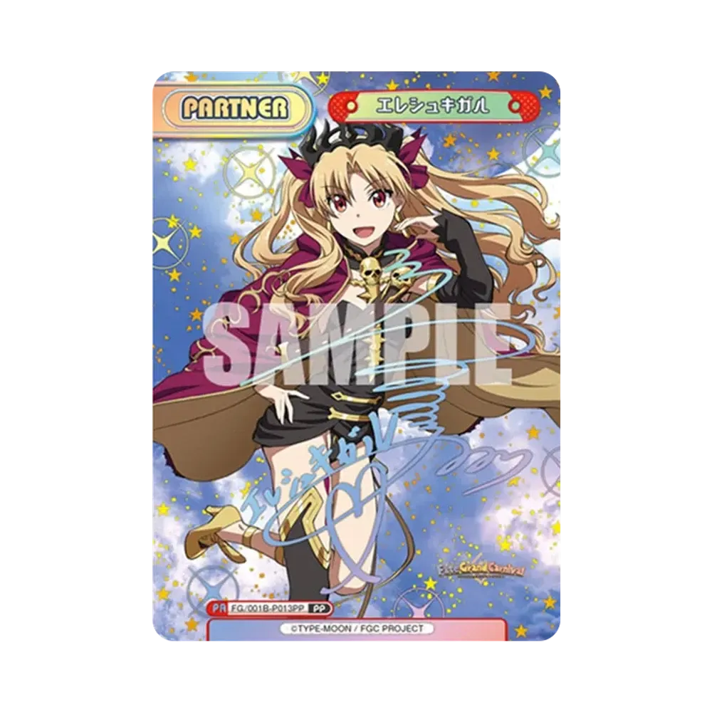エレシュキガル PP [FG/001B-P013PP](ブースターパック「Fate/Grand Carnival」)