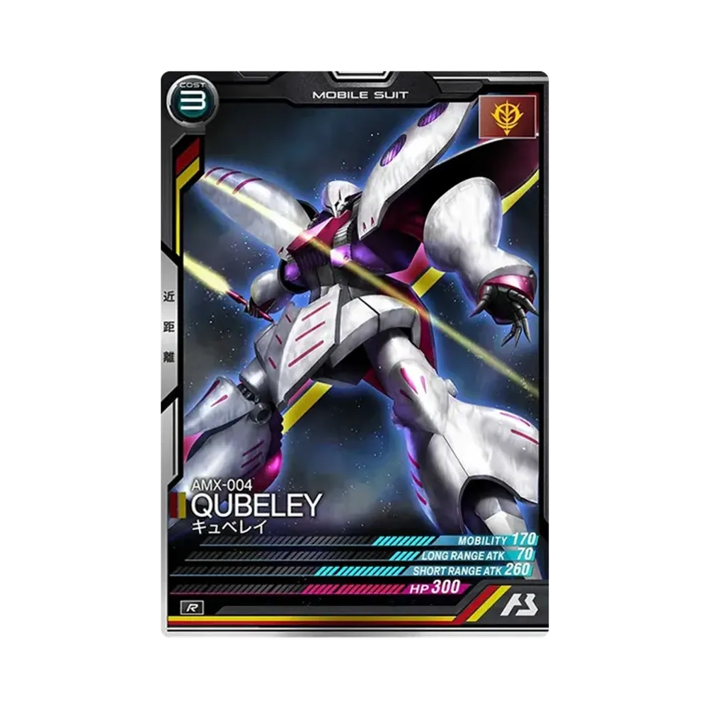 AMX-004 キュベレイ R [UT06-008](機動戦士ガンダム アーセナルベース「ユナイトライブ シーズン 6」)