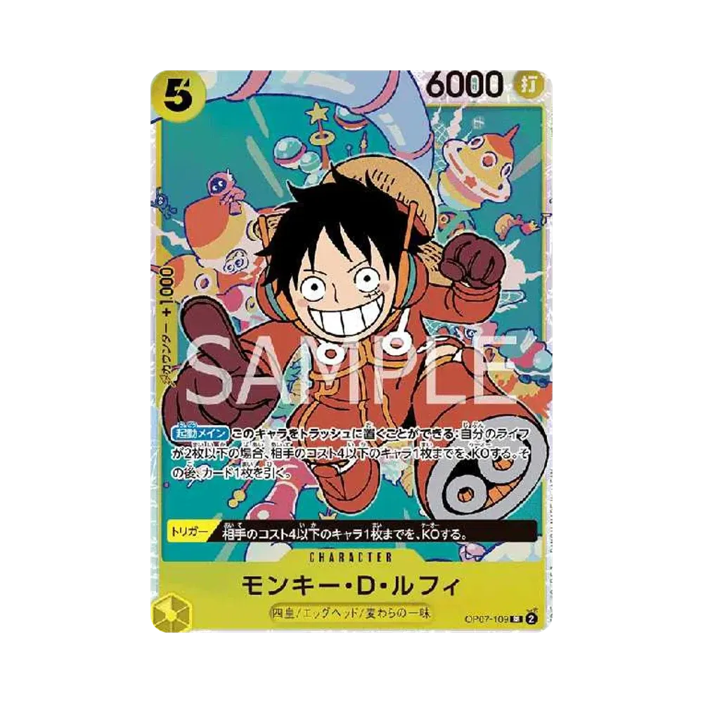 Monkey D Luffy SR [OP07-109] (Booster Pack 500 Yeas in the Future)