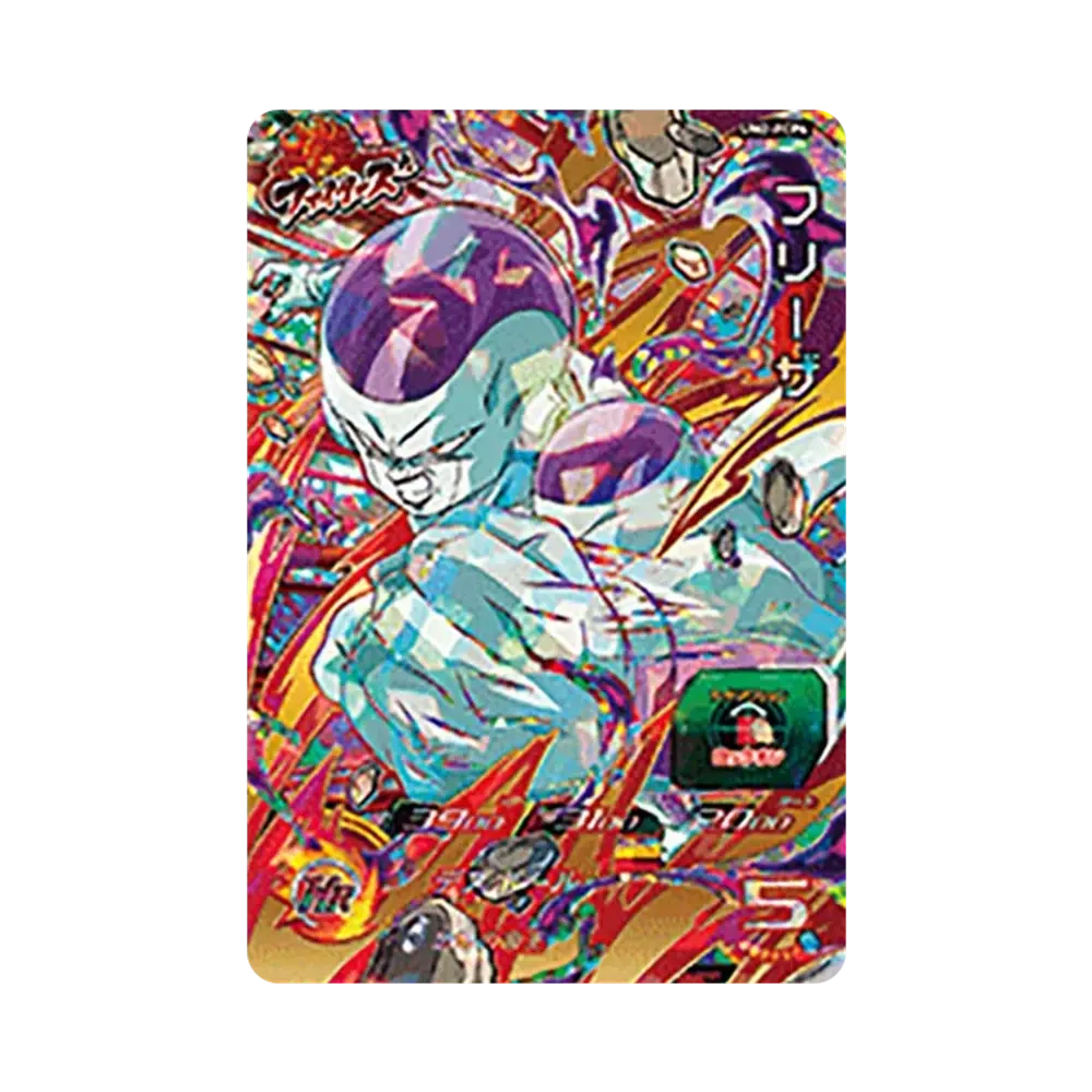 フリーザ CP [UM2-FCP4](スーパードラゴンボールヒーローズ「ユニバースミッション 2弾」)