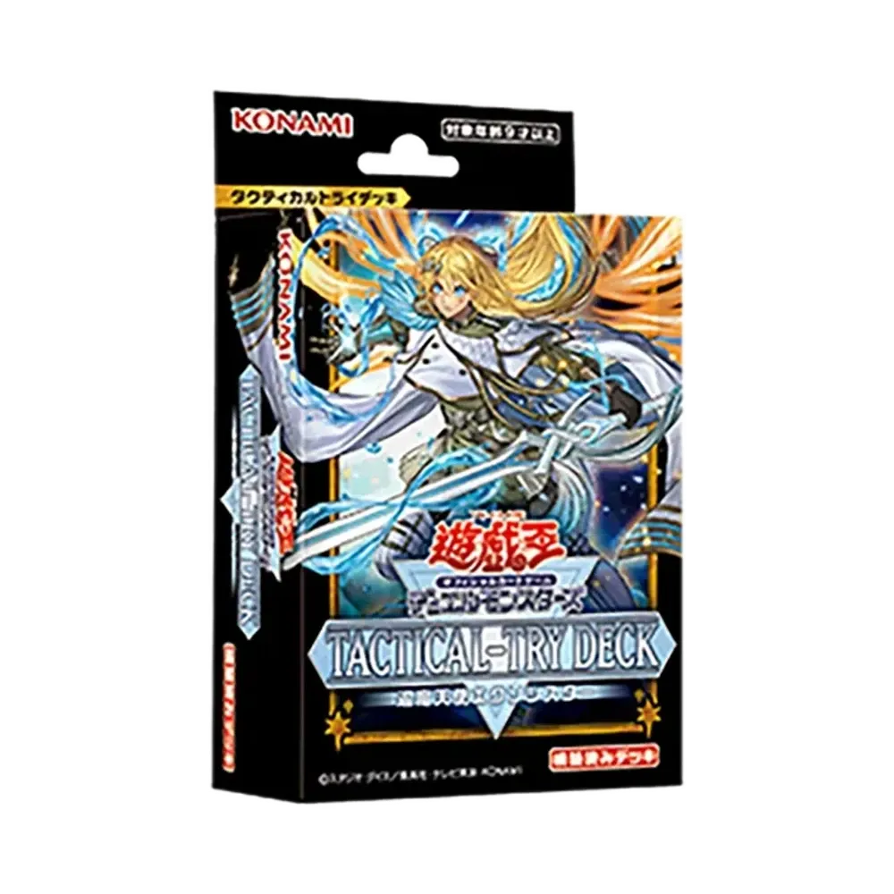 遊戯王OCG デュエルモンスターズ タクティカルトライデッキ 退魔天使エクソシスター