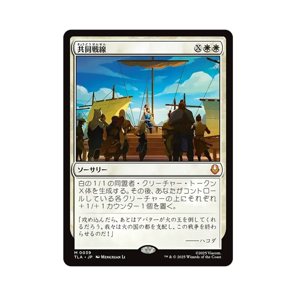 アナグマモグラの仔 M :Foil :ボーダーレス版 [TLA 0326]【日本語版