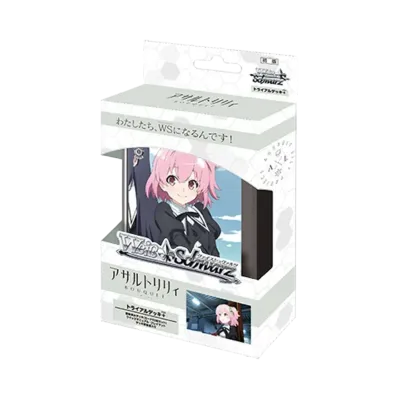 ヴァイスシュヴァルツ トライアルデッキ+「アサルトリリィ BOUQUET」