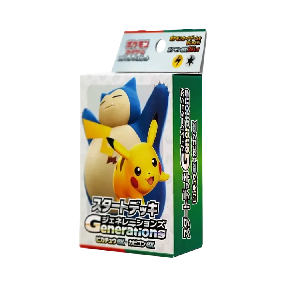 ポケモンカードゲーム スカーレット&バイオレット スタートデッキ Generations「ピカチュウex・カビゴンex」