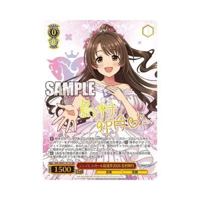 ヴァイスシュヴァルツ 「アイドルマスター シンデレラガールズ ヴァイスシュヴァルツ 「アイドルマスター シンデレラガールズ