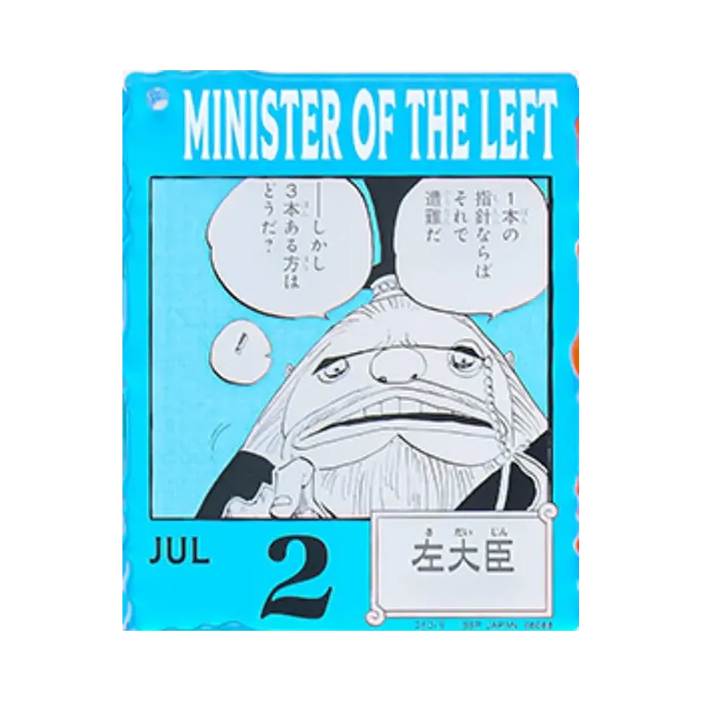 BANDAI "Ichiban Kuji" -ONE PIECE BASE SHOP Lottery 366DAYS OF BIRTHDAYS- Birth Month January-March Ryo Colors Acrylic Block Charm Prize 7/2 Minister of the Left