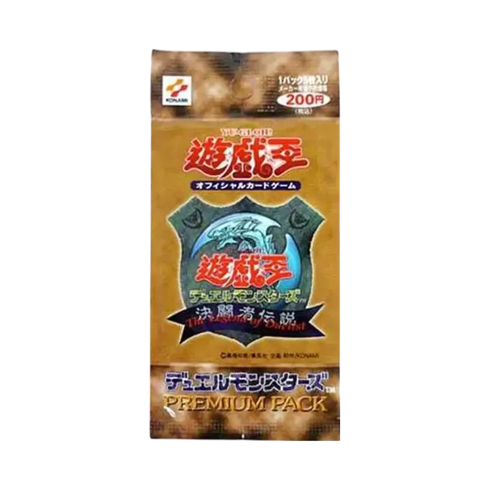 遊戯王OCG デュエルモンスターズ プレミアム パック 1 パック