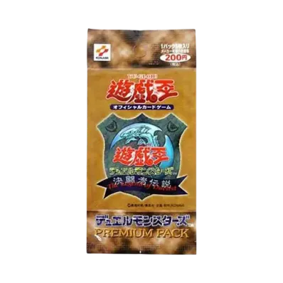 遊戯王OCG デュエルモンスターズ プレミアム パック 1 パック