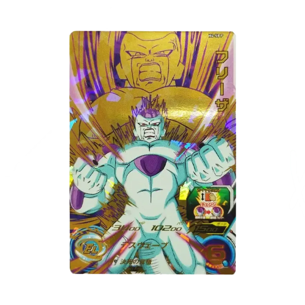 フリーザ UR[H4-58-P](スーパードラゴンボールヒーローズ  ウルトラゴッドミッション プロモーションカード「スペシャルメモリアルパック」)